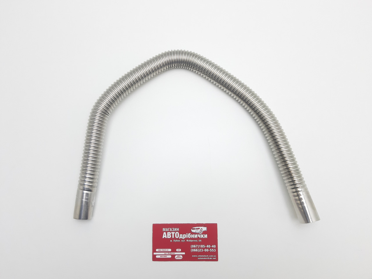 Гофра вихлопна з нержавіючої сталі (автономного обігрівача) Д=24 600 мм