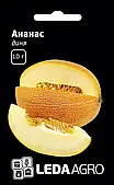 Диня Ананас 10г