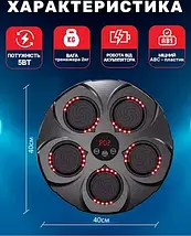 Боксерський тренажер з LED-підсвічуванням та музикою | 9 режимів, настінна мішень для тренувань вдома та в залі, фото 4