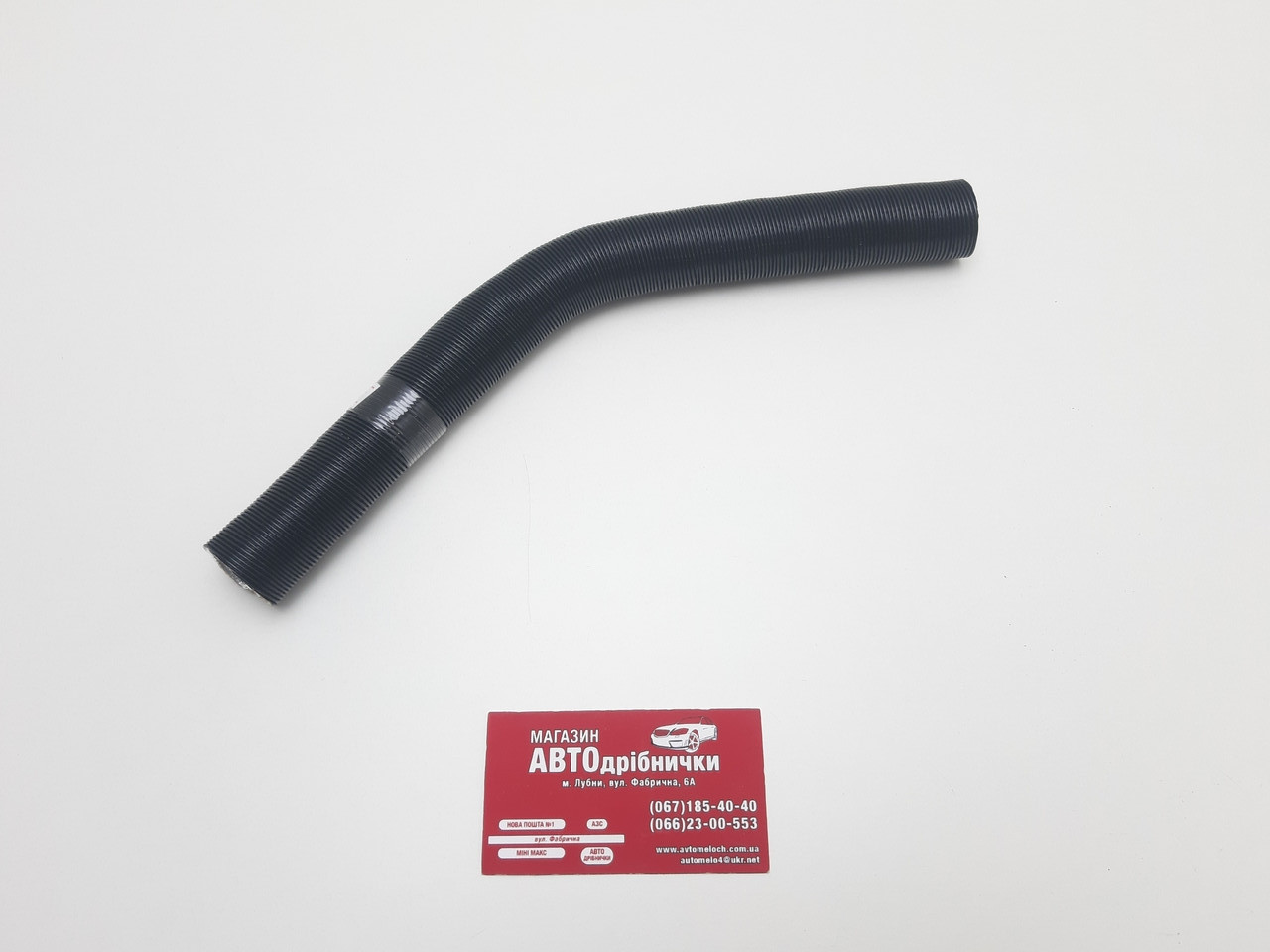 Гофра картонно-алюмінієва 25х300 мм для подачі теплого повітря