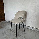 Інтер'єрний стілець PARMA зі спинкою із бежевого велюру на чорному дерев'яному каркасі, фото 8