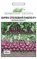 Буряка Пабло F1 200 шт.