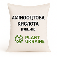 Амінооцтова кислота (гліцин) 25 кг (Китай)