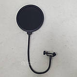 Мікрофон студійний конденсаторний настільний на стійці, з вітрозахистом та поп-фільтром для запису голосу, 2335, фото 7