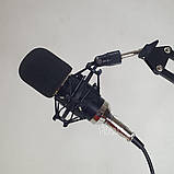 Мікрофон студійний конденсаторний настільний на стійці, з вітрозахистом та поп-фільтром для запису голосу, 2335, фото 6