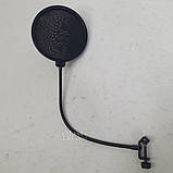 Мікрофон студійний конденсаторний настільний на стійці, з вітрозахистом та поп-фільтром для запису голосу, 2335, фото 3