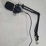 Мікрофон студійний конденсаторний настільний на стійці, з вітрозахистом та поп-фільтром для запису голосу, 2335, фото 2