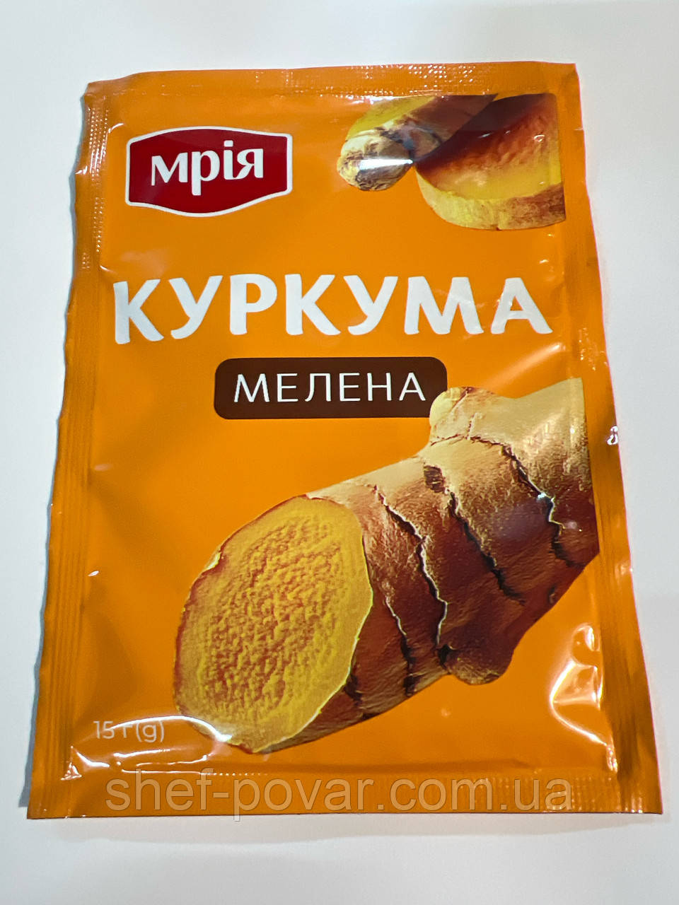 Куркума 15 г. ТМ "Мрія", фото 1