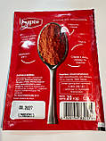 Паприка молотая ТМ Мрія, фото 2