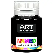 Фарба по тканині MAMBO "ART Kompozit", 20 мл (23 чорний)
