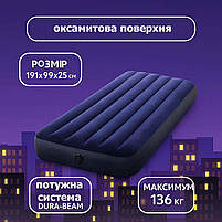 Надувний матрац Intex 64757 Classic Downy 191×99×25 см — односпальний, Dura-Beam, фото 3
