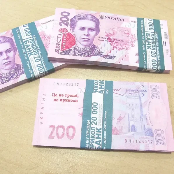 Хіт! Подарункові гроші Сувенір 200 гривен 80 шт./пач., муляж
