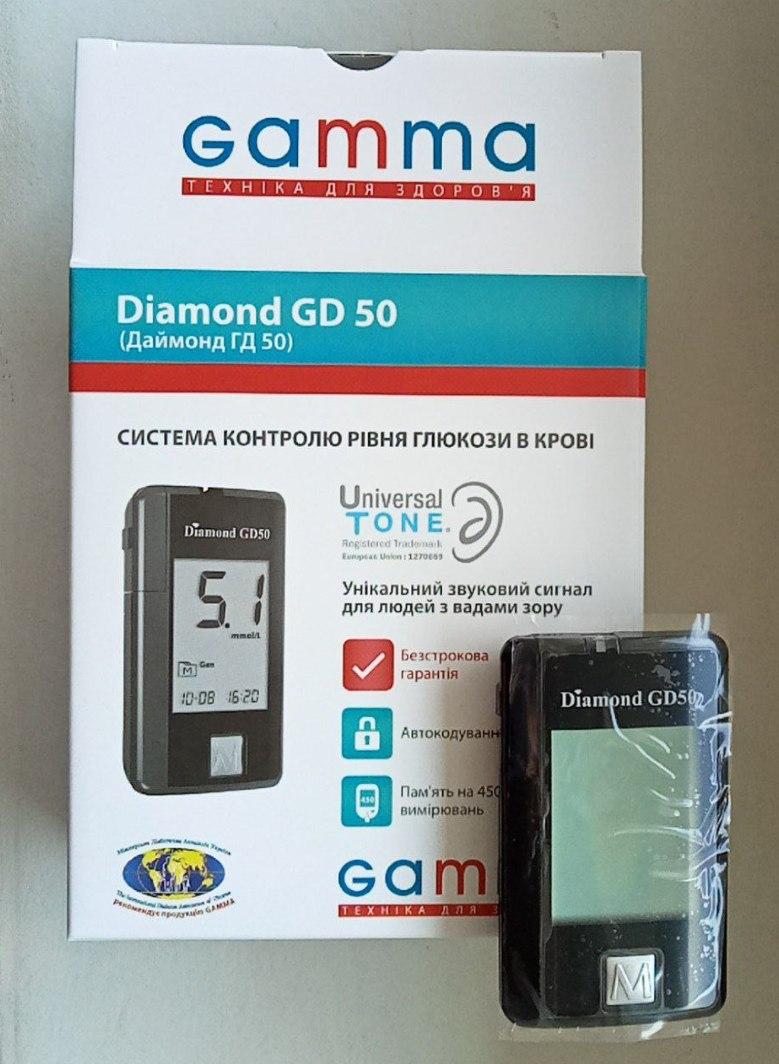 Глюкометр GAMMA DIAMOND GD 50 - Гамма ДАЙМОНД ГД 50
