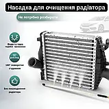 Насадка для миття та продування автомобільних радіаторів 80 см, фото 2