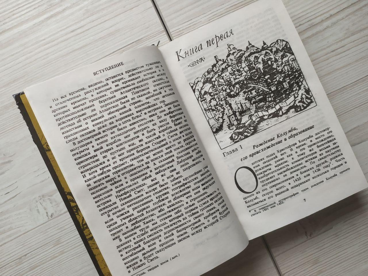 Product image preview