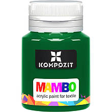 Фарба по тканині MAMBO "ART Kompozit", 20 мл (12 зелений особливий)