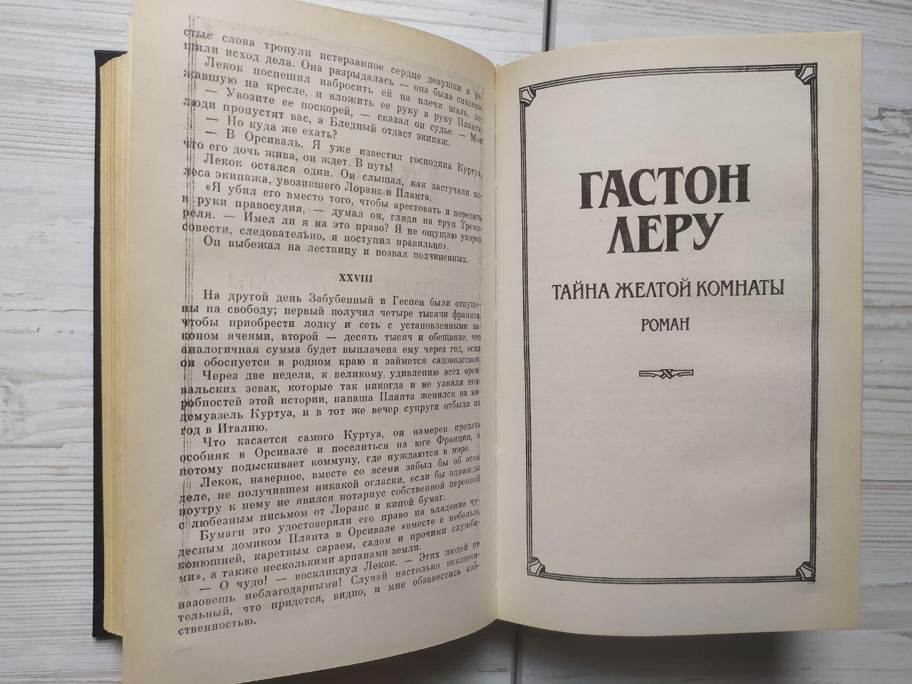 Product image preview