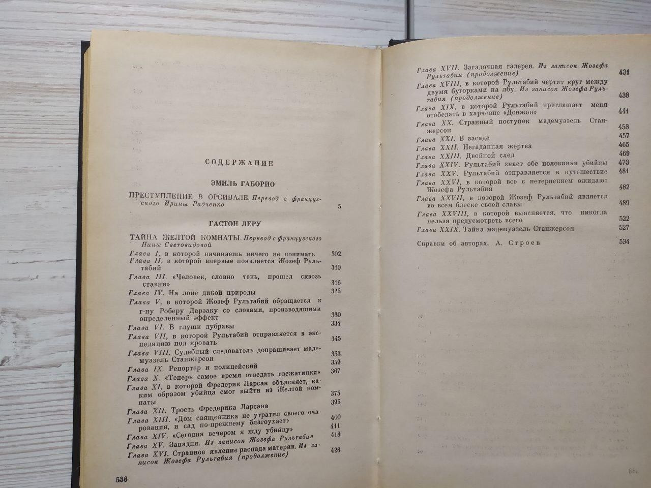 Product image preview