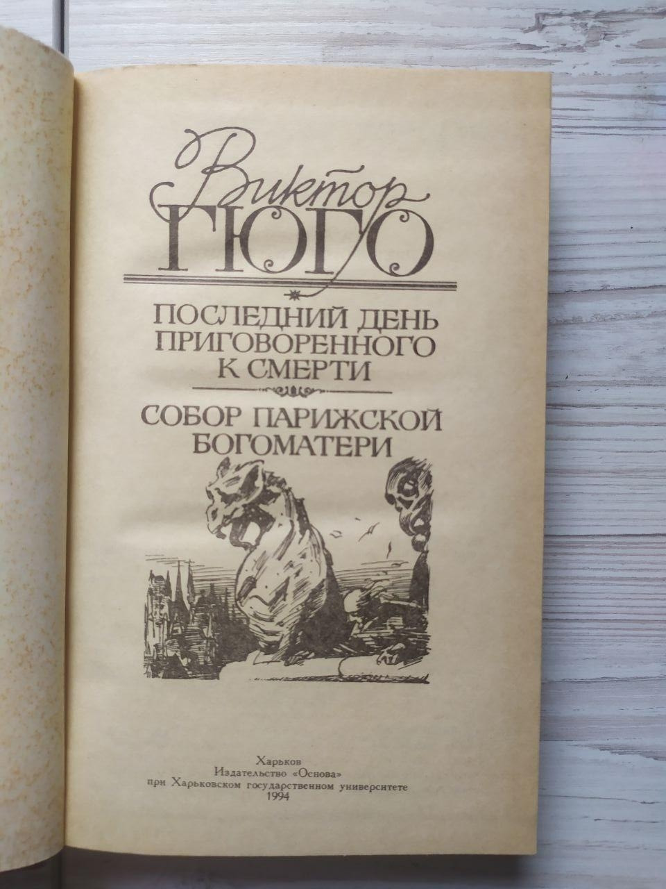 Product image preview