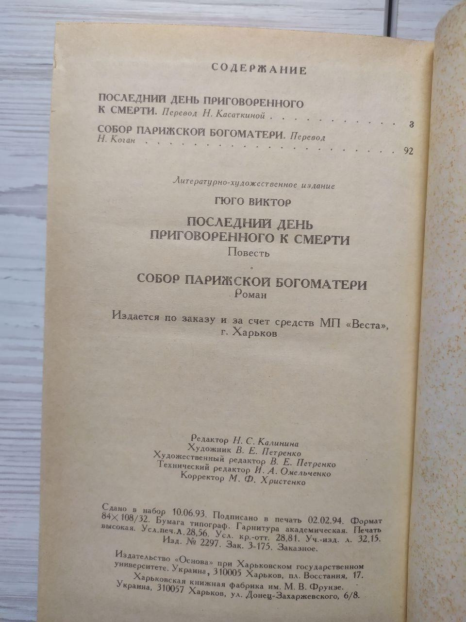 Product image preview