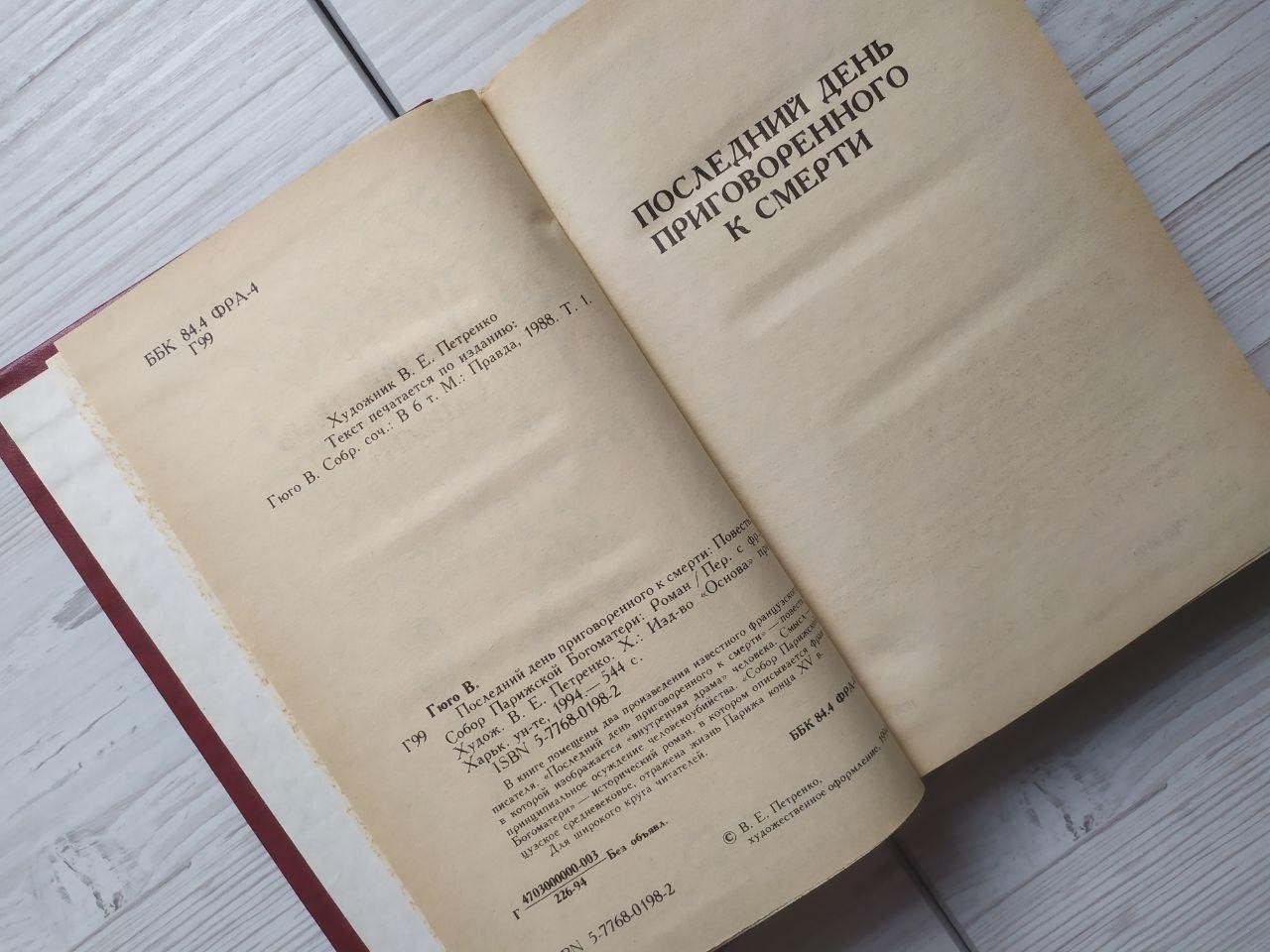 Product image preview