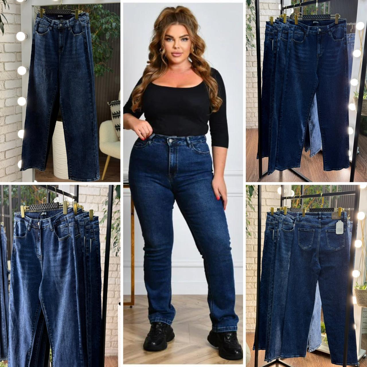 Стильні жіночі джинси, тканина "Джинс" 54, 56, 58, 60, 62, 64 розмір 54