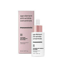 Концентрат проти зморшок Age Element Anti-Wrinkle Concentrate Mesoestetic 30 мл