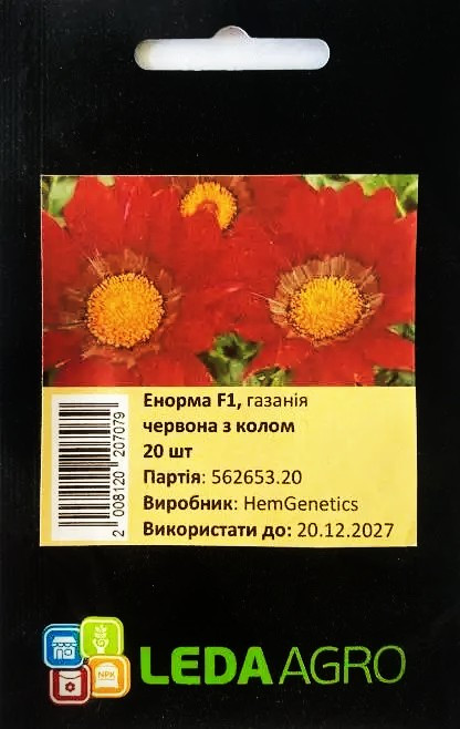 Енорма, червоне коло 20 шт (ЛАН), фото 1