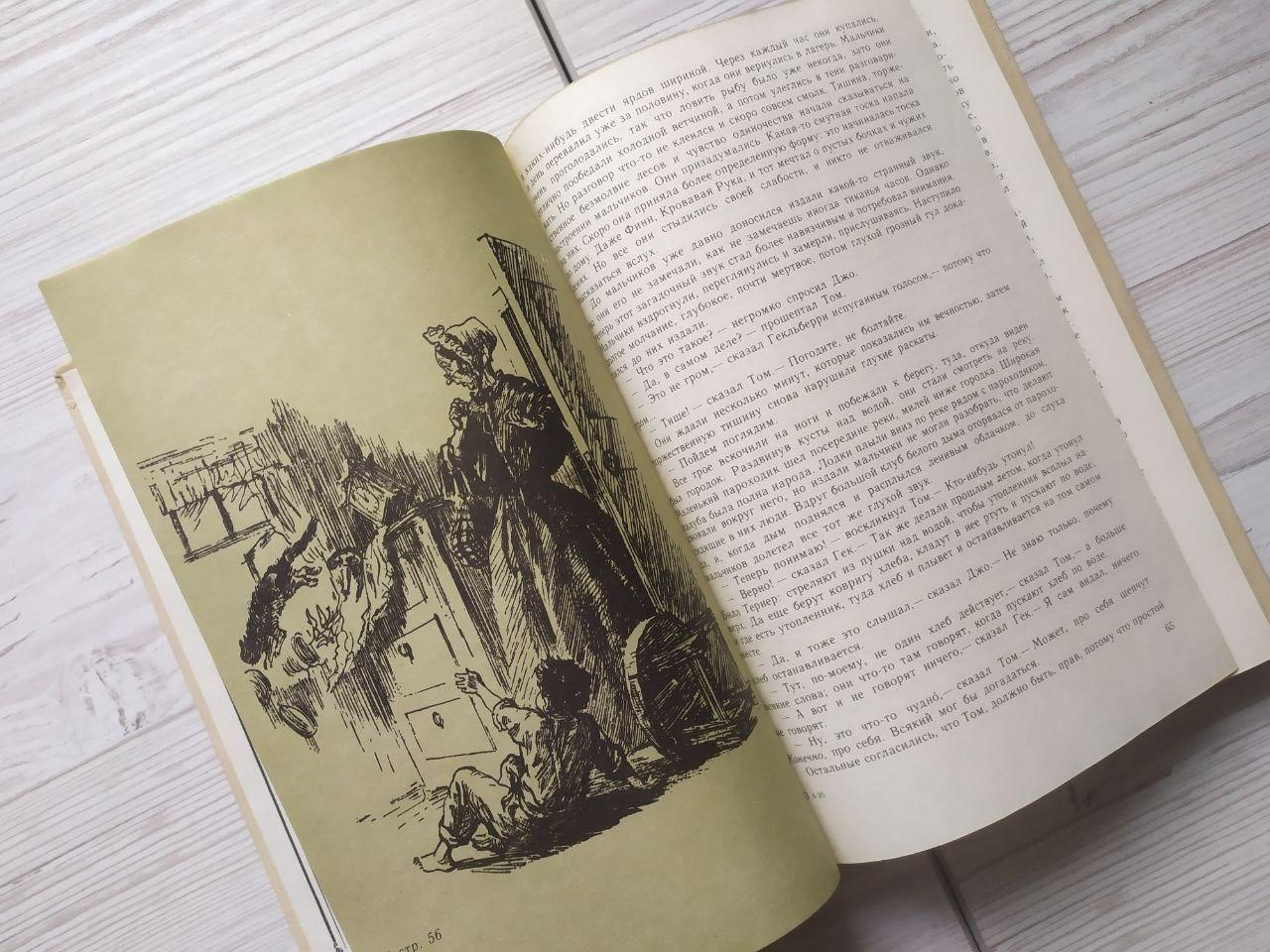 Product image preview