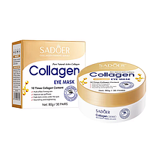 Гідрогелеві патчі під очі SADOER Collagen Multi-Effect антивікові, що зміцнюють 60 шт
