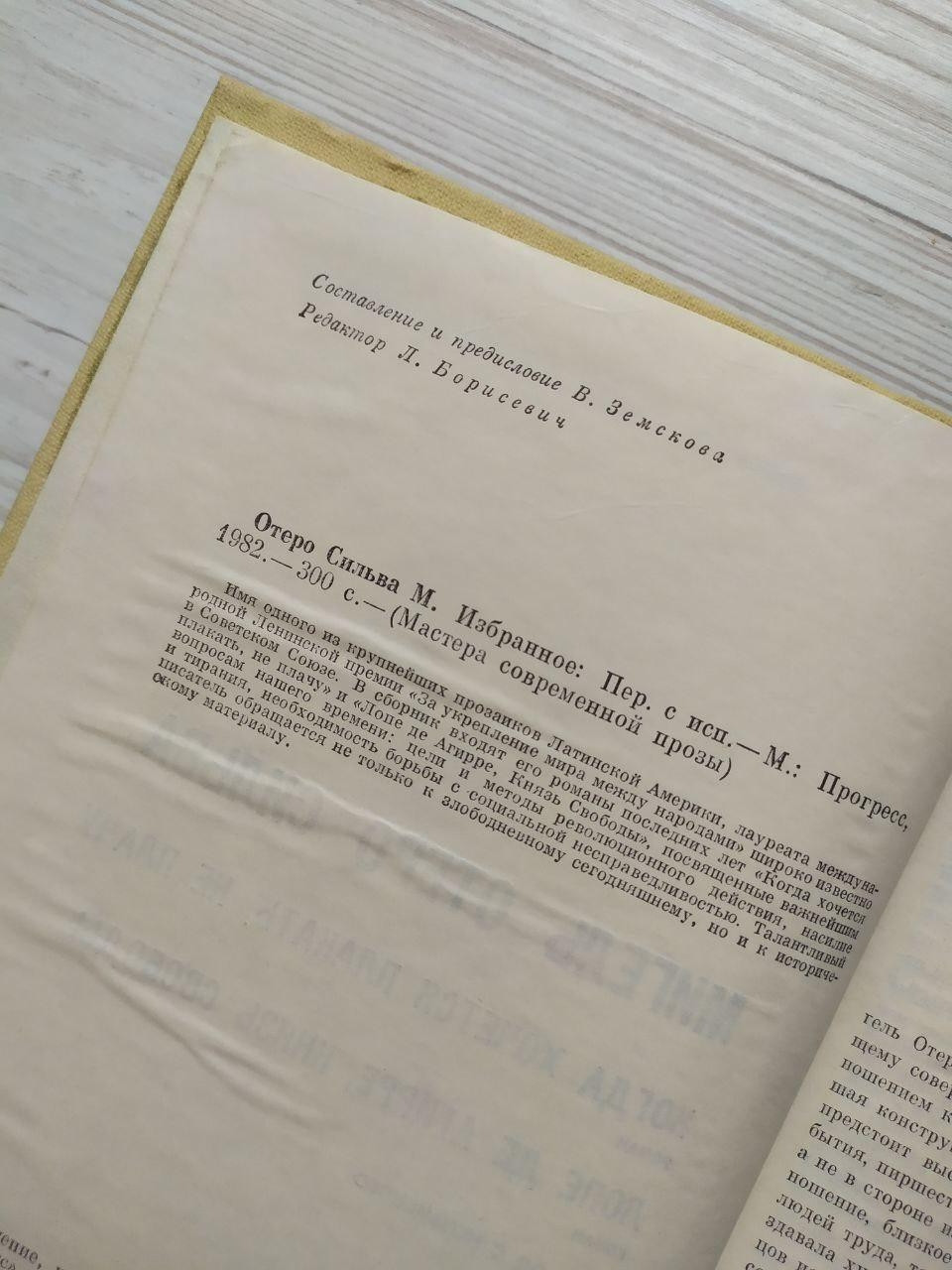 Product image preview