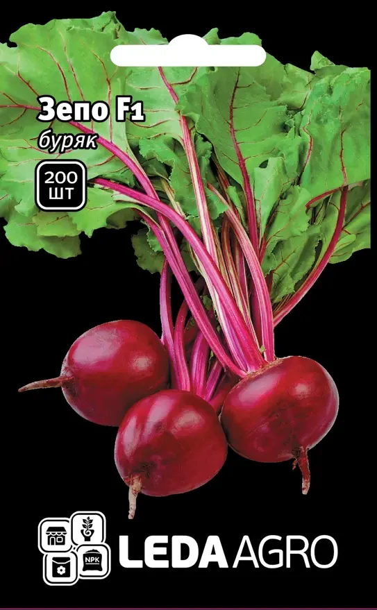 Буряк зепо 200шт