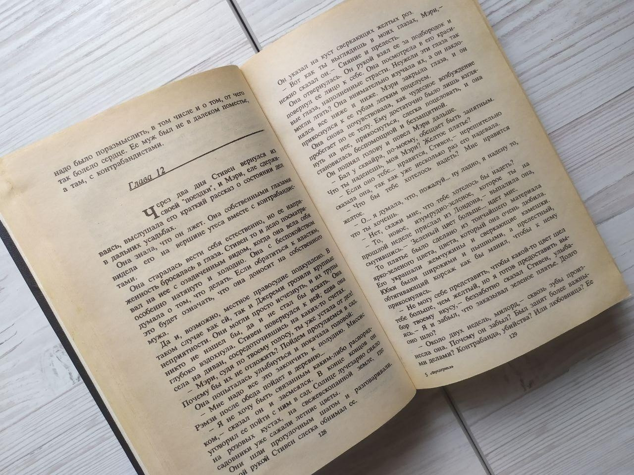 Product image preview