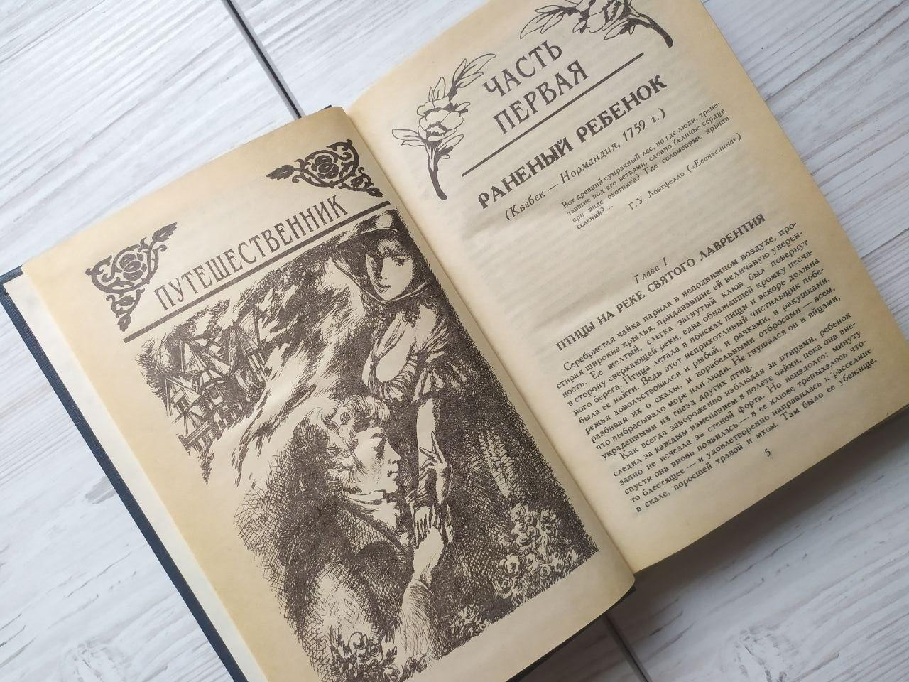 Product image preview