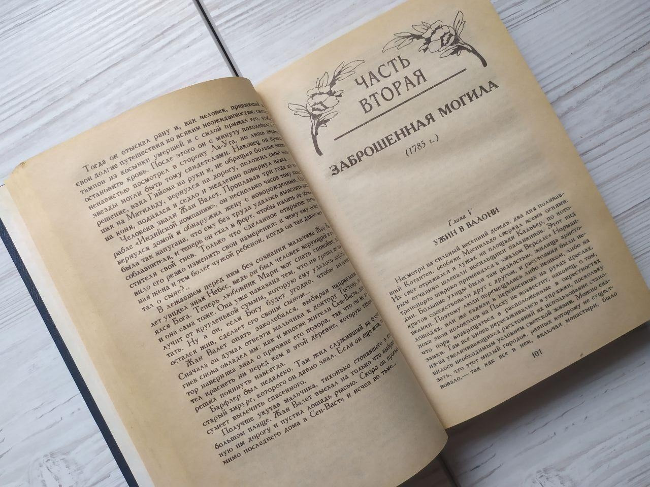 Product image preview