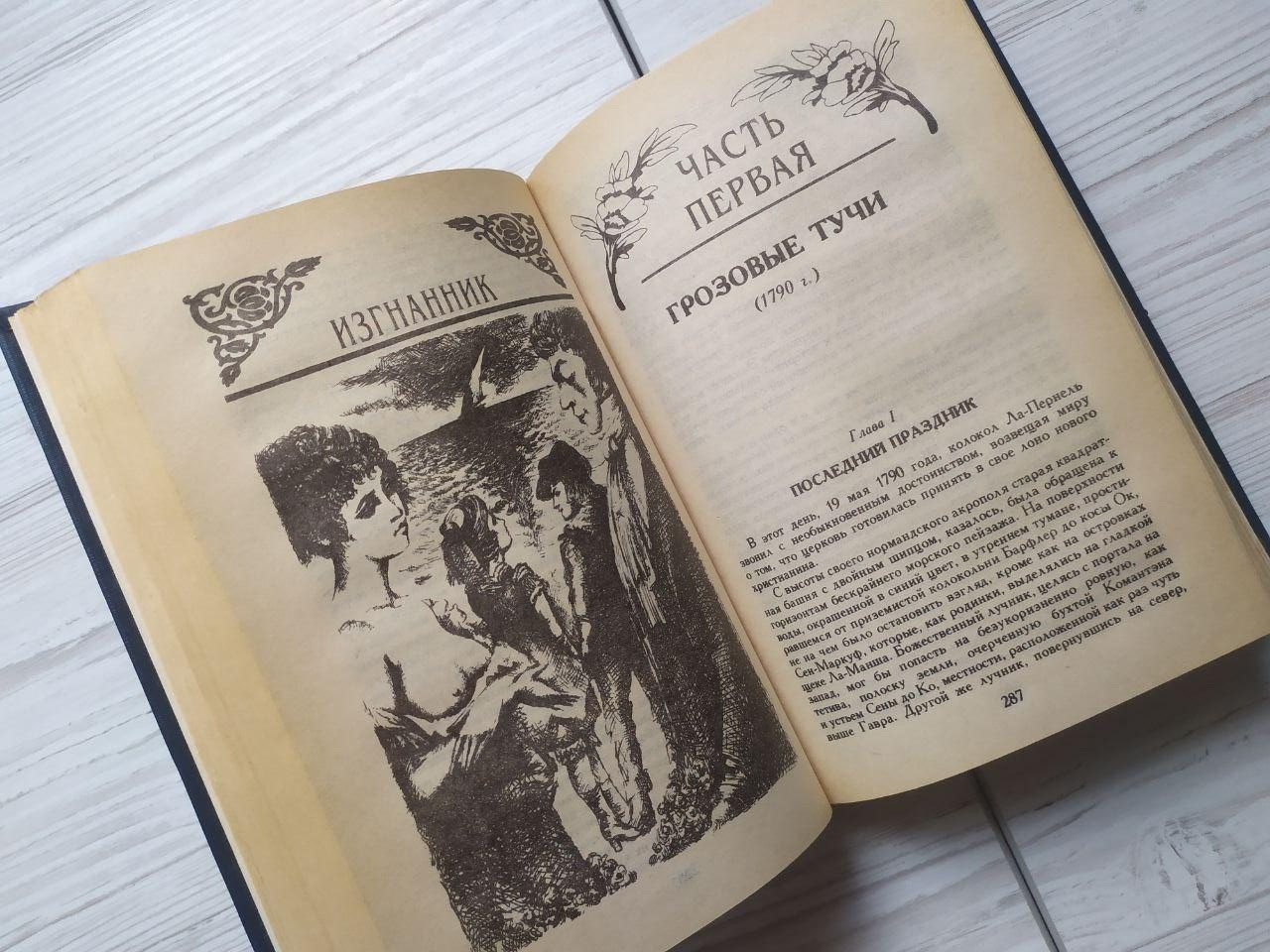 Product image preview