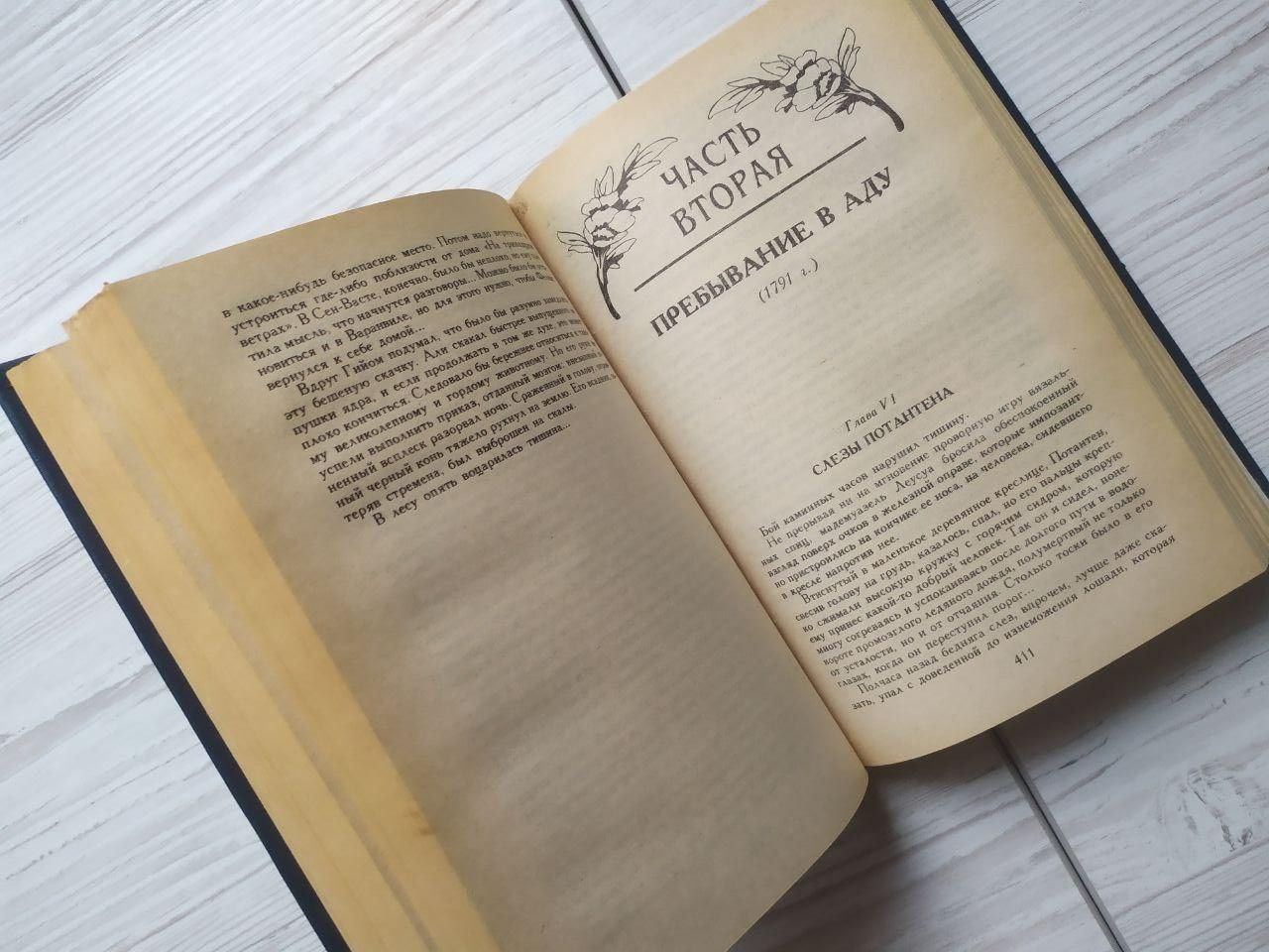 Product image preview