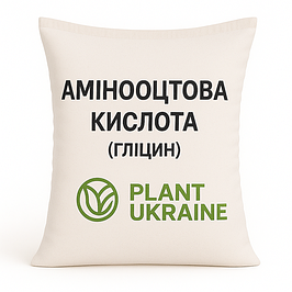 Амінооцтова кислота | Гліцин | Gly | NH₂CH₂COOH | CAS 56-40-6