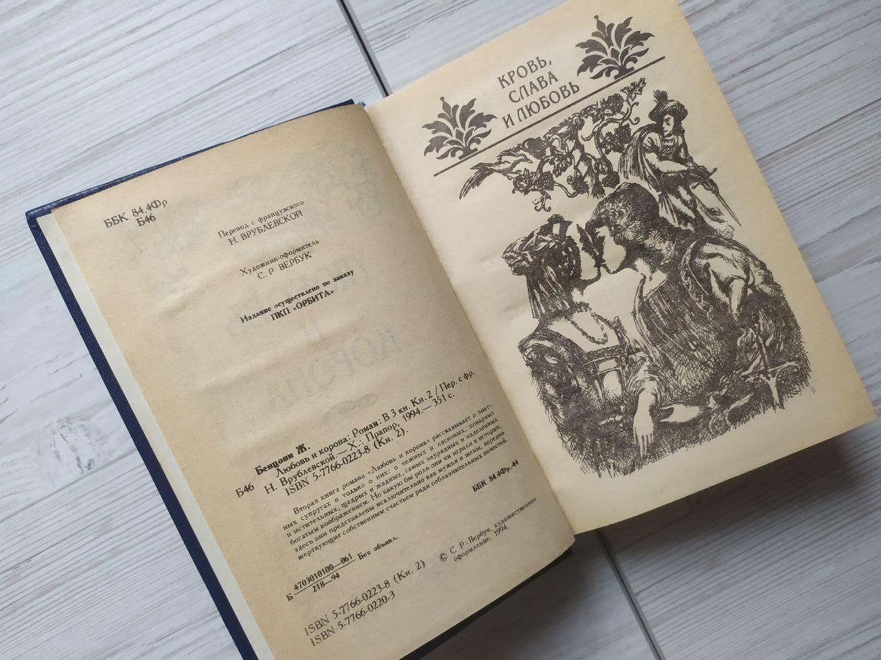 Product image preview