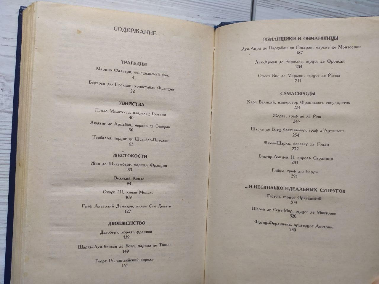 Product image preview