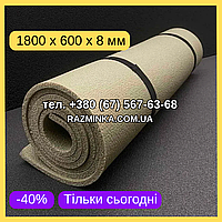 Мін. замовлення від 10 шт! Каремат Оливковий 1800*600*8мм (без резинок) | каремати хакі, олива