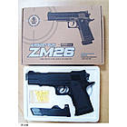 Іграшковий дитячий пістолет на кульках ZM26, фото 2