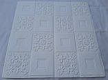 Декоративна самоклеюча 3D панель. Настінно-стельова панель білого кольору з фігурами. 700x700x5 мм, фото 2