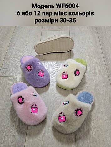 Дитячі тапочки, фото 1