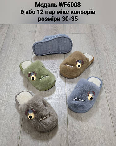 Дитячі тапочки, фото 1