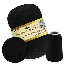 Пряжа з Норки, Чорний No811