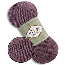 Alize Alpapa Royal New, Сіра лаванда No618