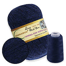 Пряжа з Норки, Океан No856