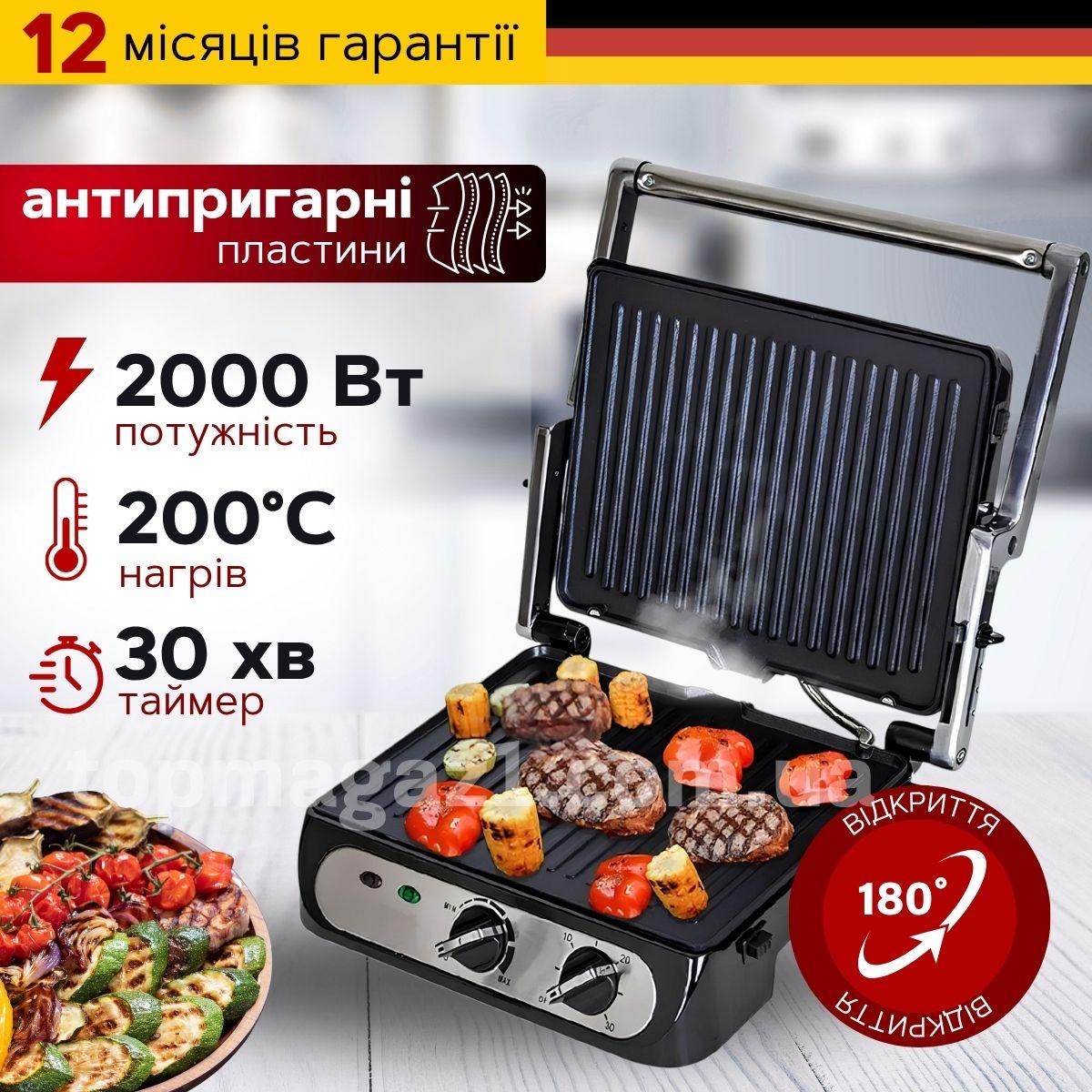 Притискний гриль двосторонній Crownberg 2000 Вт електричний гриль з регулюванням температури домашній, фото 1