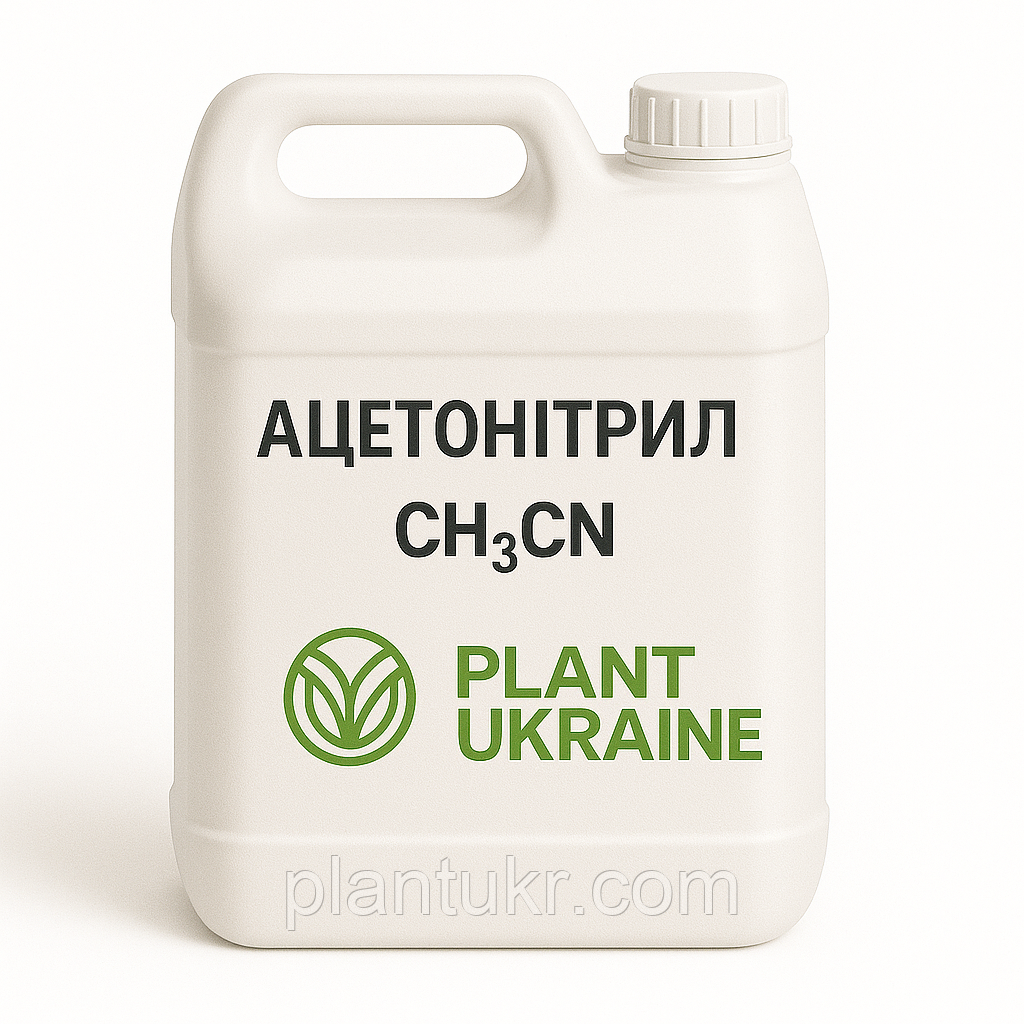 Ацетонітрил для хромографії, 2.5 л ("Merc", Німеччина)